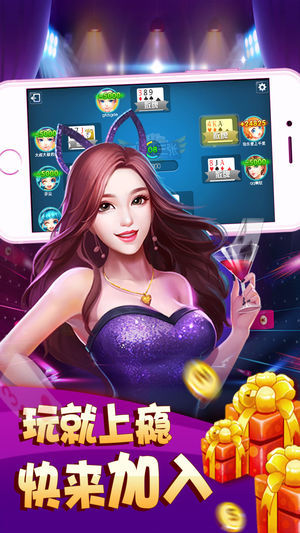金花三张牌真人版(2)