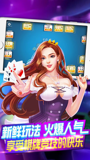 金花三张牌真人版(3)