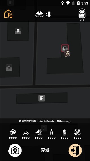停电时代图3