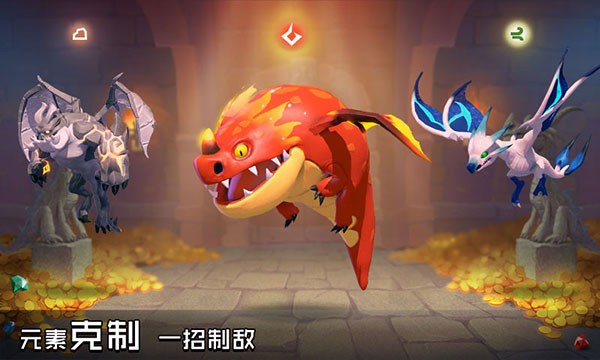 战龙出击图1