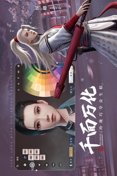 不良人32