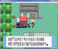 口袋妖怪蓝宝石图4