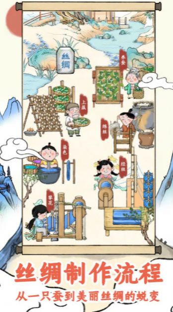 丝路工坊图1