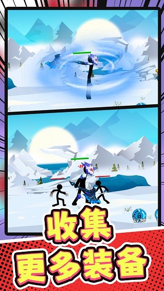 火柴人部落讨伐图2