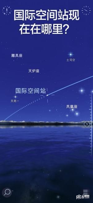 星空漫步2图3