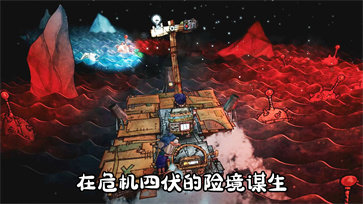 破烂水手图1