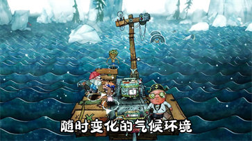 破烂水手图2