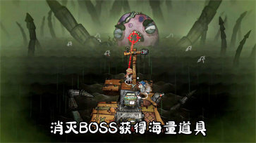破烂水手图4