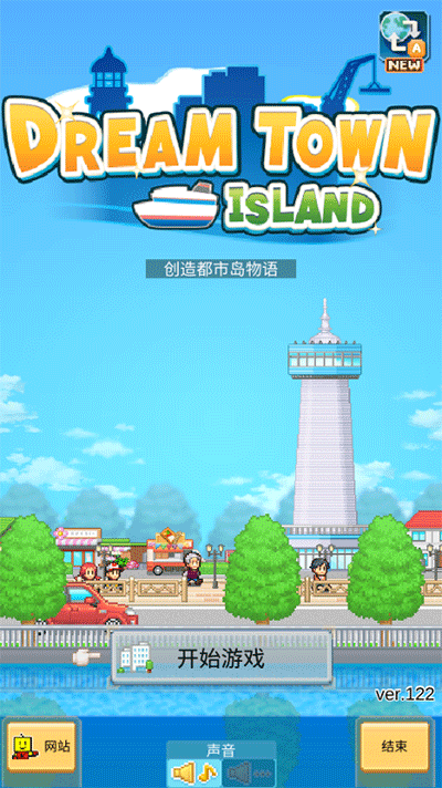 创造都市岛汉化版图4