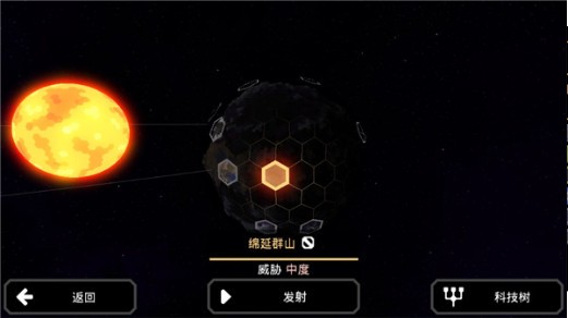 像素工厂图2