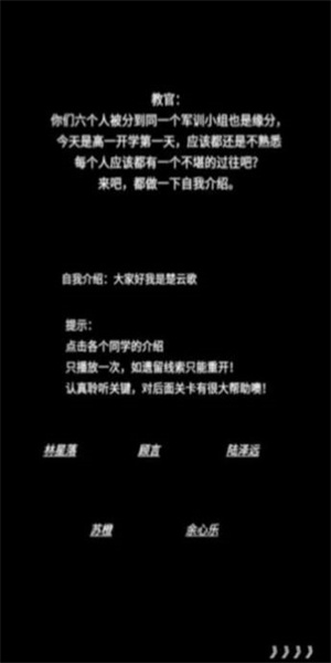 告别诗那年十八图3
