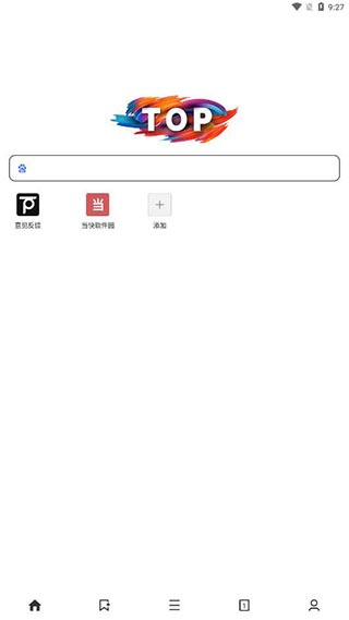 Top浏览器图3