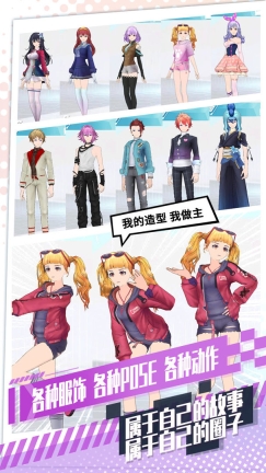飞车学院图4