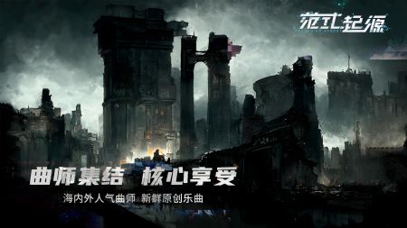 范式起源图2