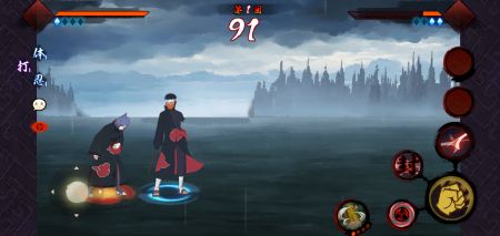 宇智波斑破碎现实图1