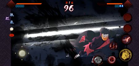 宇智波斑破碎现实图2