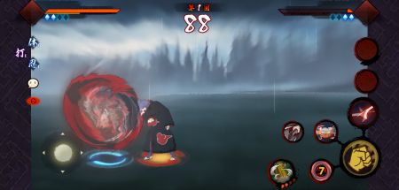 宇智波斑破碎现实图3