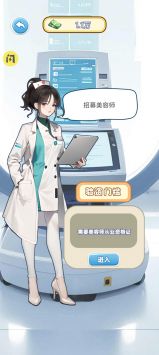 我的养家日记图2