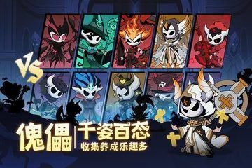 假面召唤图2