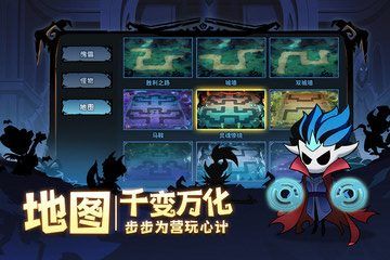 假面召唤图3