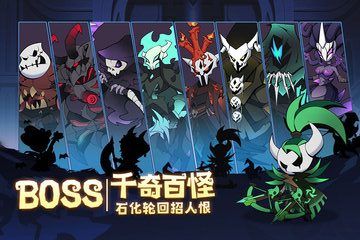 假面召唤图4