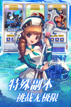 点心萌物语图3