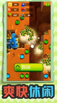 挖掘机西部联盟图4