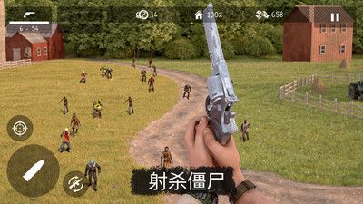 僵尸城市生存图3