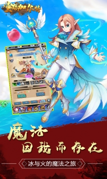 空想加尔特图3