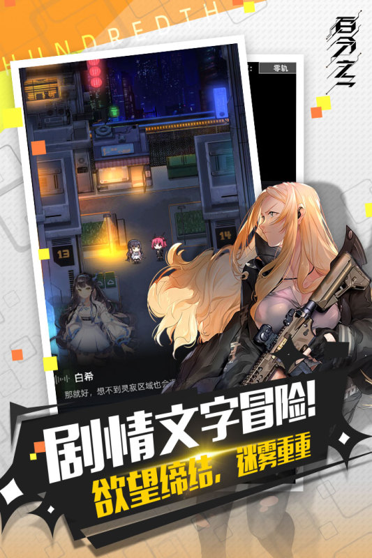 百分之一图1