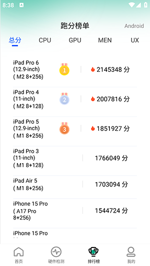 手机跑分助手图3