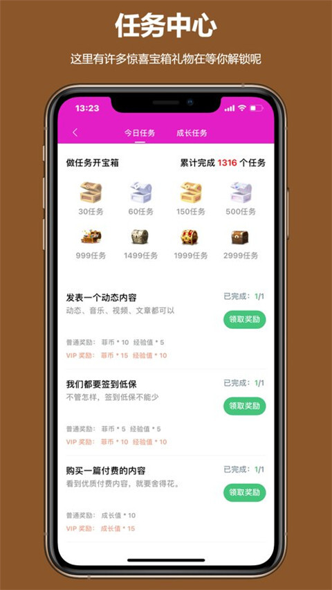 刘亦菲水晶之家图3