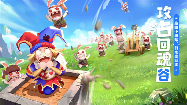 赛尔特大陆图2