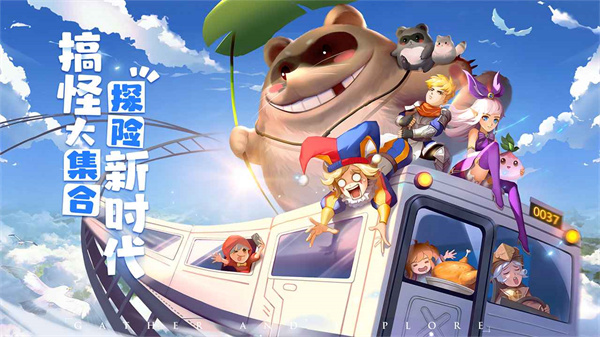 赛尔特大陆图3