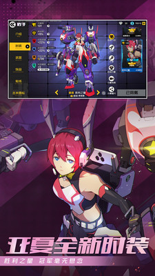 王牌战士2图1