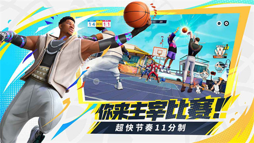 Dunk City Dynasty国际服图1