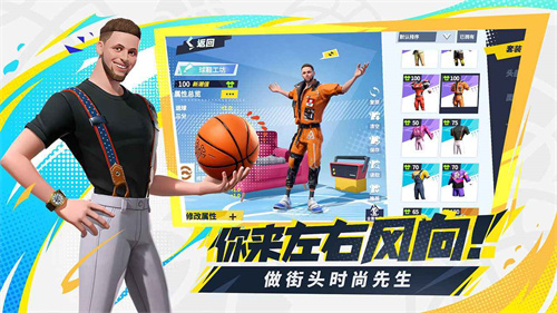 Dunk City Dynasty国际服图3
