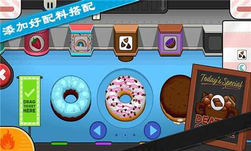 老爹甜甜圈店图3