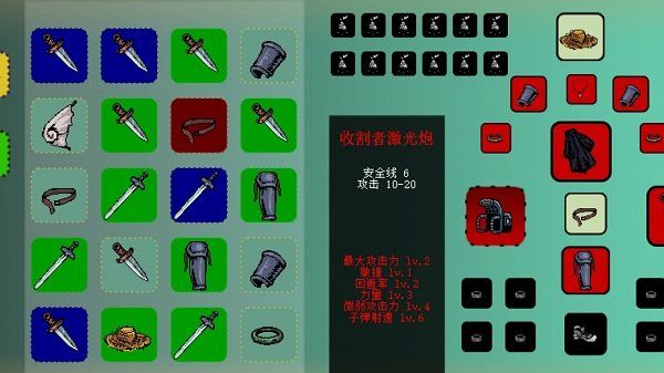 蓝熊末世行图1