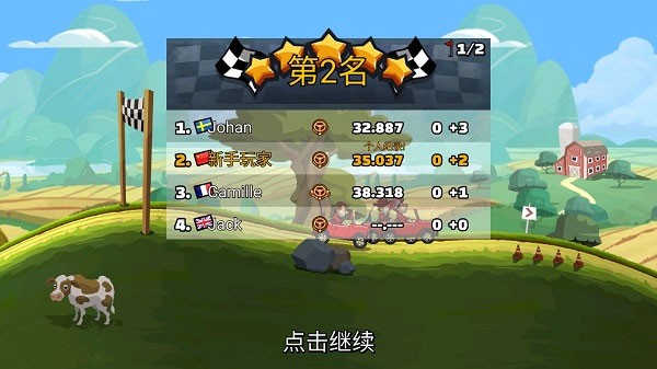 登山赛车钻石(2)