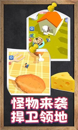 动物大战3D图3