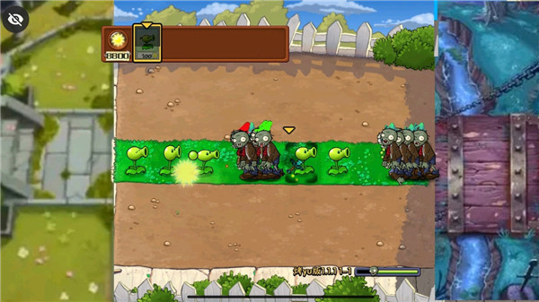 植物大战僵尸烤鱼版图2