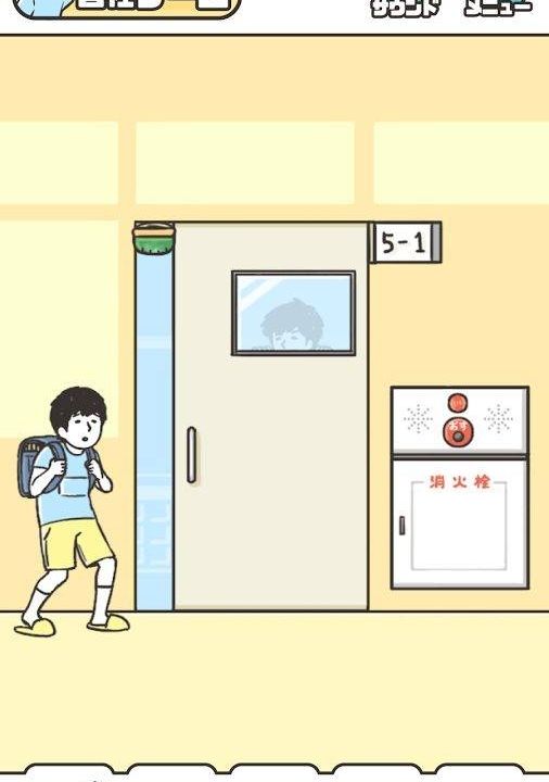 神回避4图3
