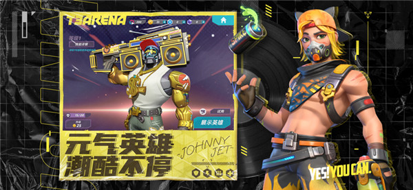 火力苏打图4