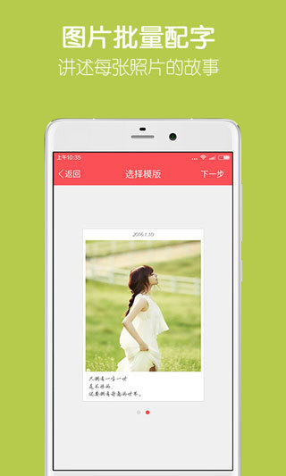 留影音乐相册制作图1