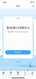 大鱼人机口语图3