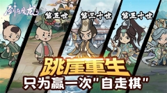 剑与魔龙图1