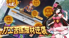 剑与魔龙图4