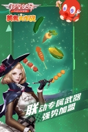 逆空使命(1)