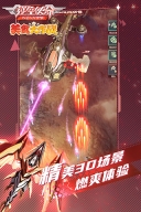 逆空使命(5)